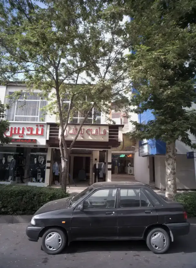 فروشگاه کت و شلوار مردانه تندیس