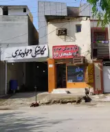 لوازم یدکی کیهان