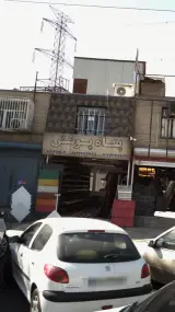 پناه پوشش