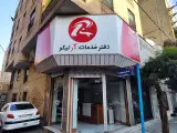 چاپ لیبل دیجی کالا دفتر خدمات سلر دیجی کالا