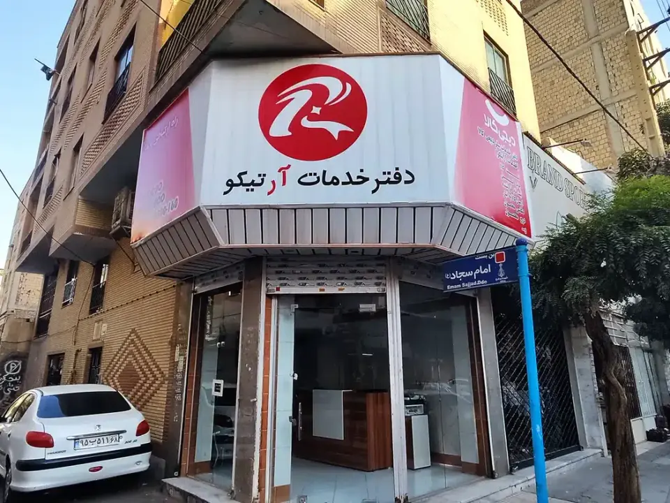 چاپ لیبل دیجی کالا دفتر خدمات سلر دیجی کالا