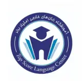 آموزشگاه زبان امتیاز برتر