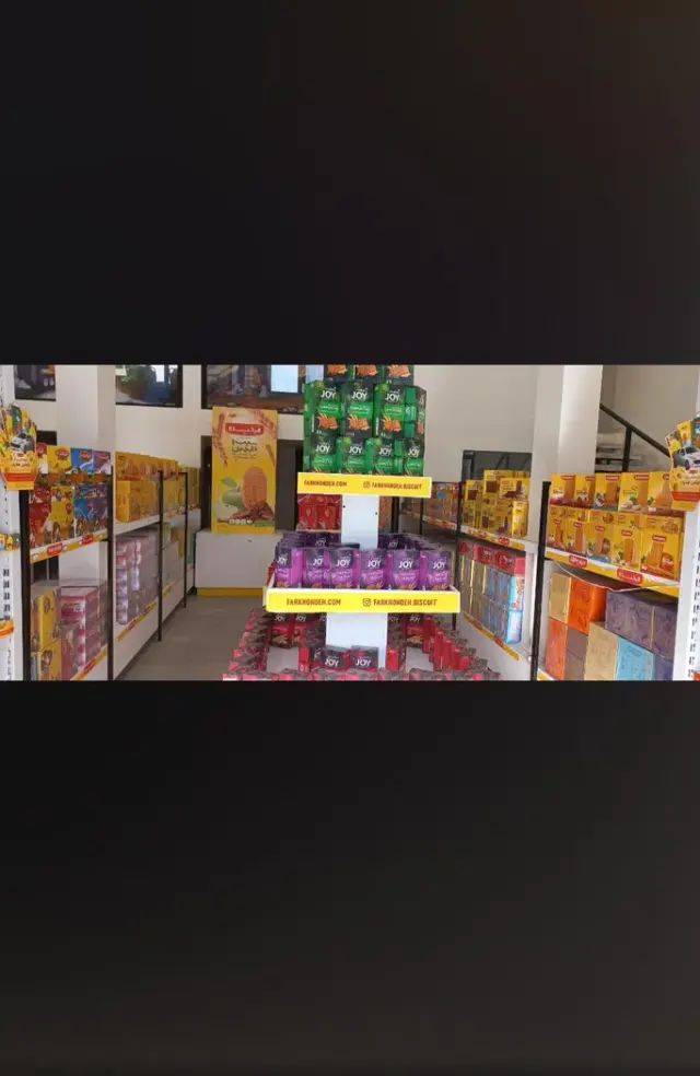 فروشگاه فرخنده