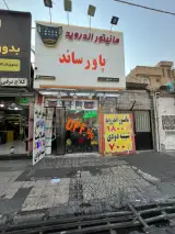 مانیتور اندروید پاور ساند