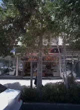 گالری مبلمان لامینا