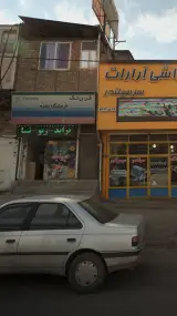فروشگاه مقدم