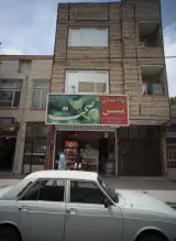 مواد غذایی متین