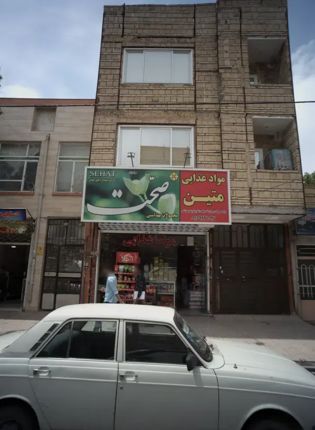 مواد غذایی متین