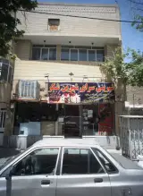 شیرینی سرای شیرین شکر