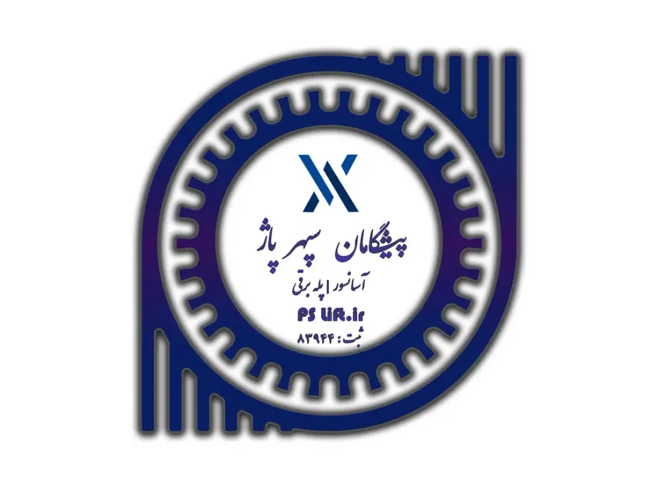 پیشگامان سپهر پاژ PS Lift