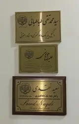 دفتر وکالت علیرضا همایونی
