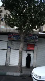 کالای خواب امین
