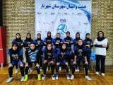 مجموعه ورزشی نام آوران