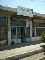 لوازم یدکی موسوی(محسن)