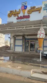 بستنی ولبنیات محلی محمد
