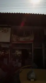 فروشگاه مواد غذایی نبی زاده