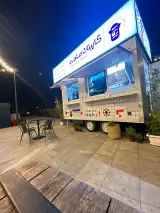 کاپیتان ماهی