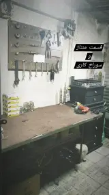 تولیدی لوستر عارف