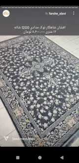 فرش و مبلمان ایده آل