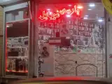 موبایل پارسی
