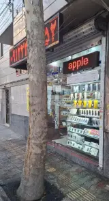 پرشین موبایل اینانلو
