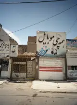 فروشگاه موبایل همه چی موبایل