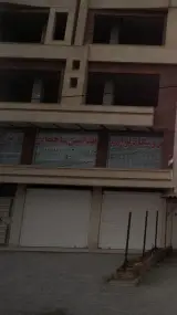 فروشگاه بهداشتی ساختمانی