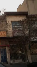 پرده ظفری