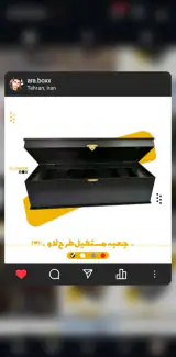 آراباکس