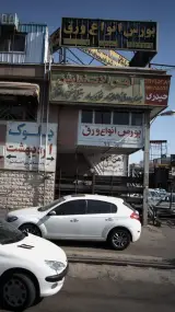 آهن آلات نیایش
