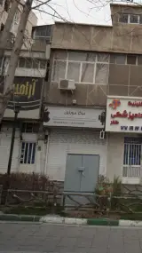 مرکز موبایل