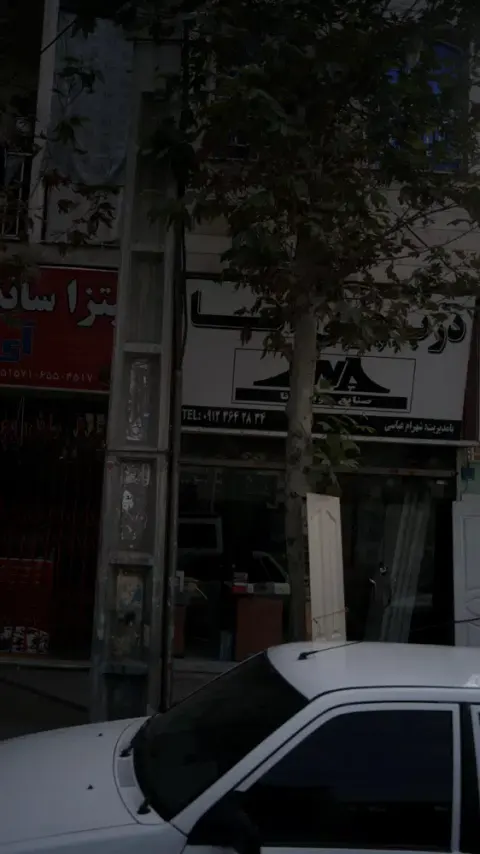 صنایع چوب آنا