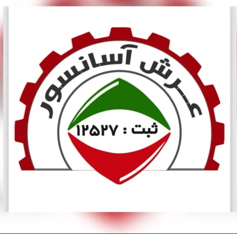 عرش آسانسور