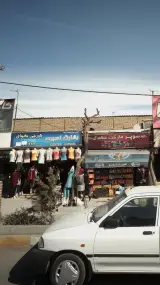 تین اسپرت
