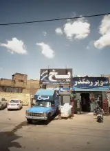 سوپر رهگذر