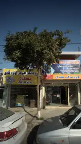 فروشگاه ظروف یکبارمصرف و لوازم قنادی