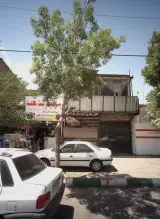 سوپر مارکت محمد