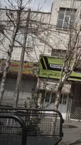 صنایع آلمینیوم نوین