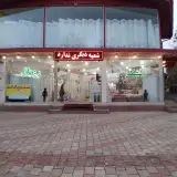 تشک رویال اصل