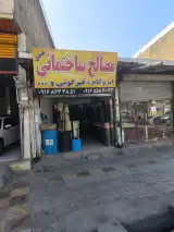 نمایندگی ایزوگام عبدی