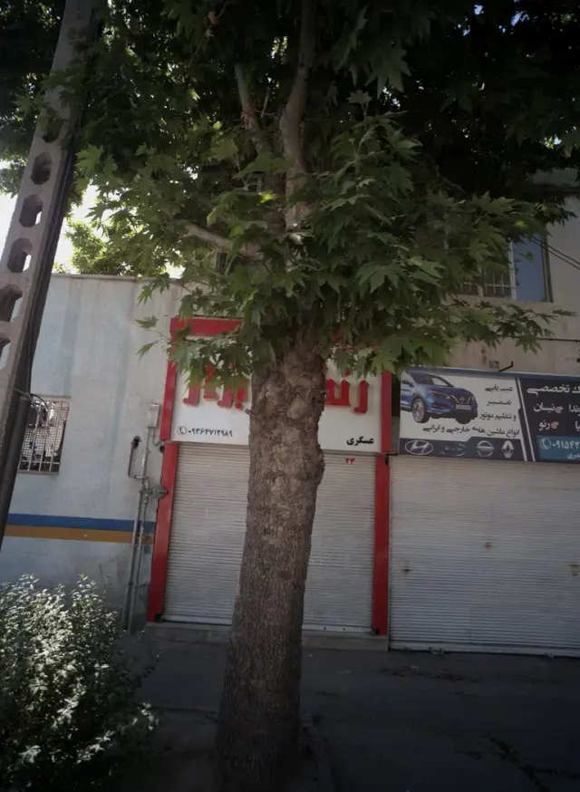 رنگ ابزار