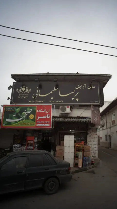 ارزانکده ناصر