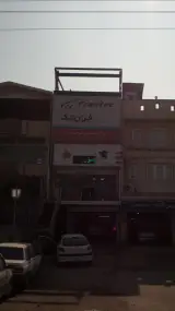 لوازم یدکی فرهنگ فرحان
