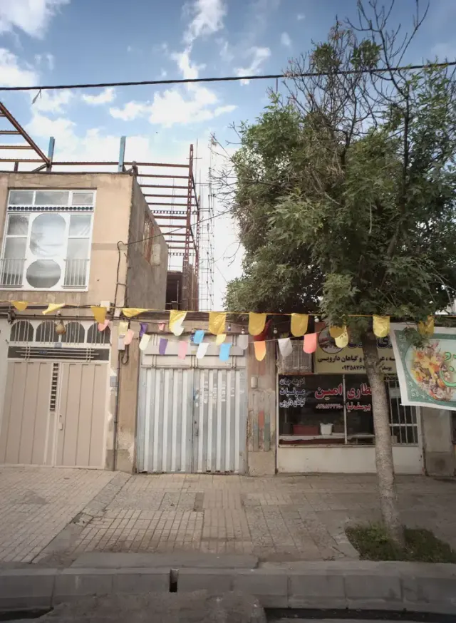 عطاری امین