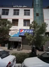 مواد غذایی اسماعیل پور