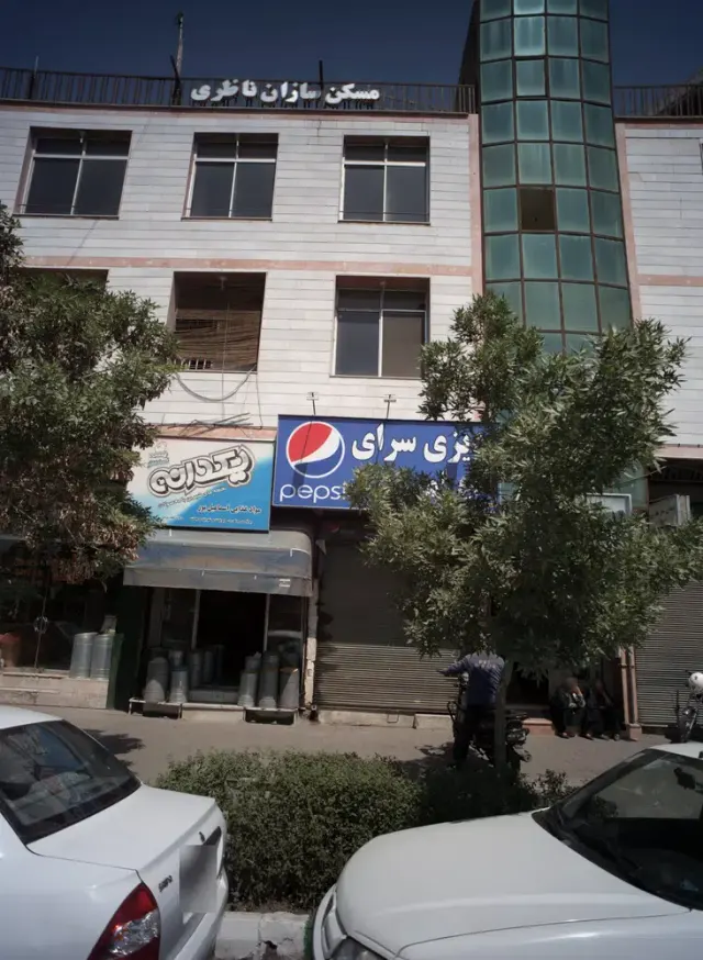مواد غذایی اسماعیل پور