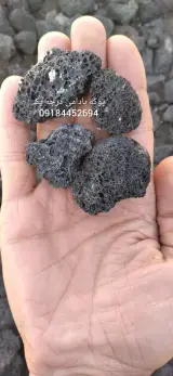 پوکه معدنی خداویسی