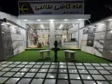 فروشگاه ماه کاشی طالبی