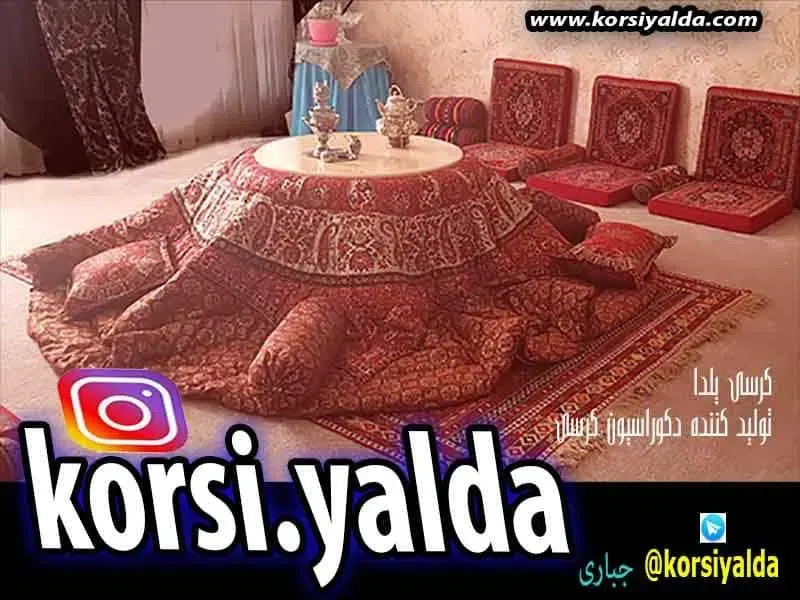 ساختمان یلدا