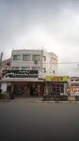 ارزانکده مازند پلاستیک روشن